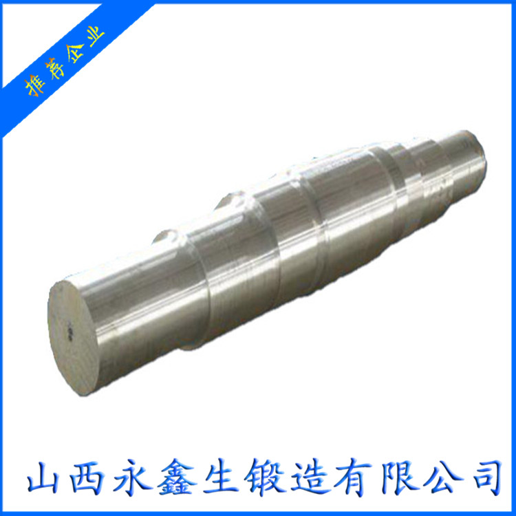 軸類(lèi)鍛件