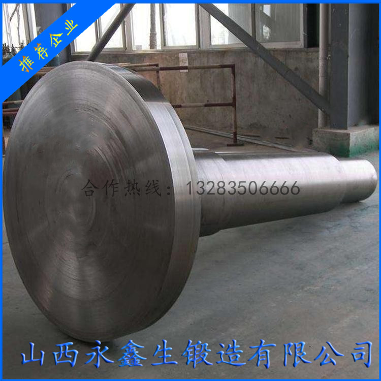 風(fēng)電機(jī)艙主軸鍛件