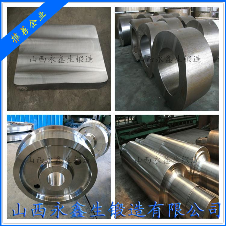 研磨機(jī)輥子軸鍛件