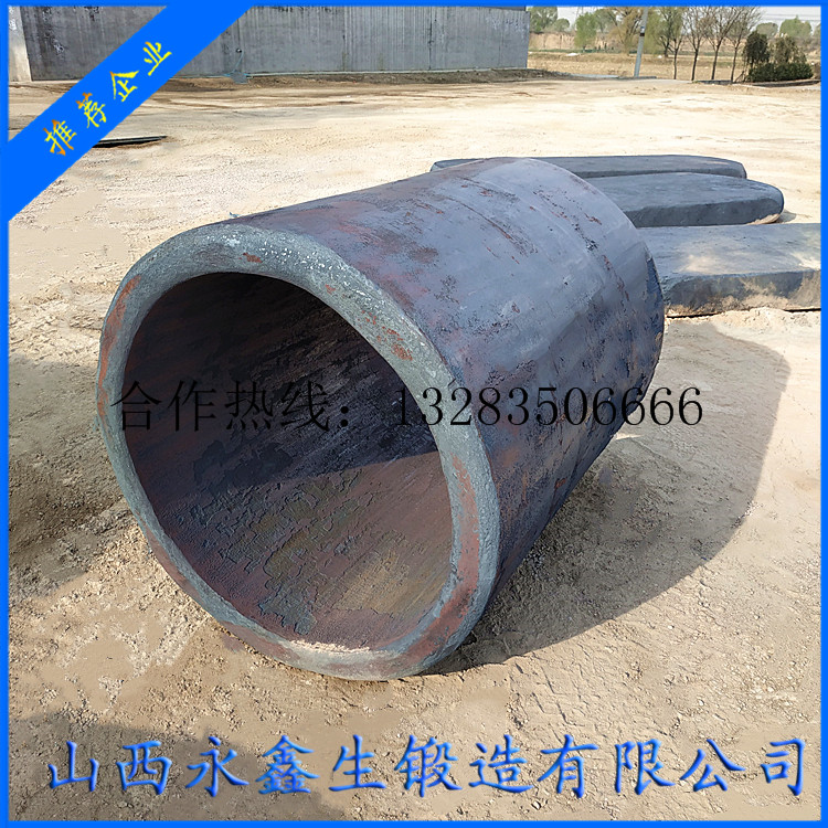 原料磨機(jī)筒鍛件