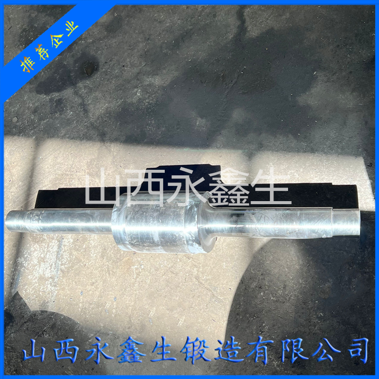 單杠圓錐破碎機(jī)主軸鍛件