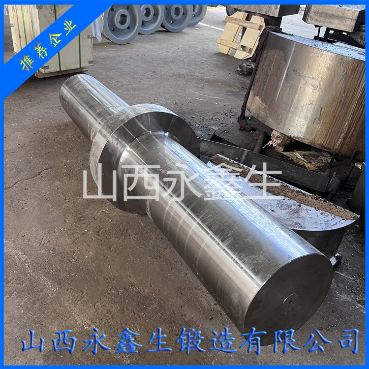 鍛造單杠圓錐破碎機(jī)主軸鍛件