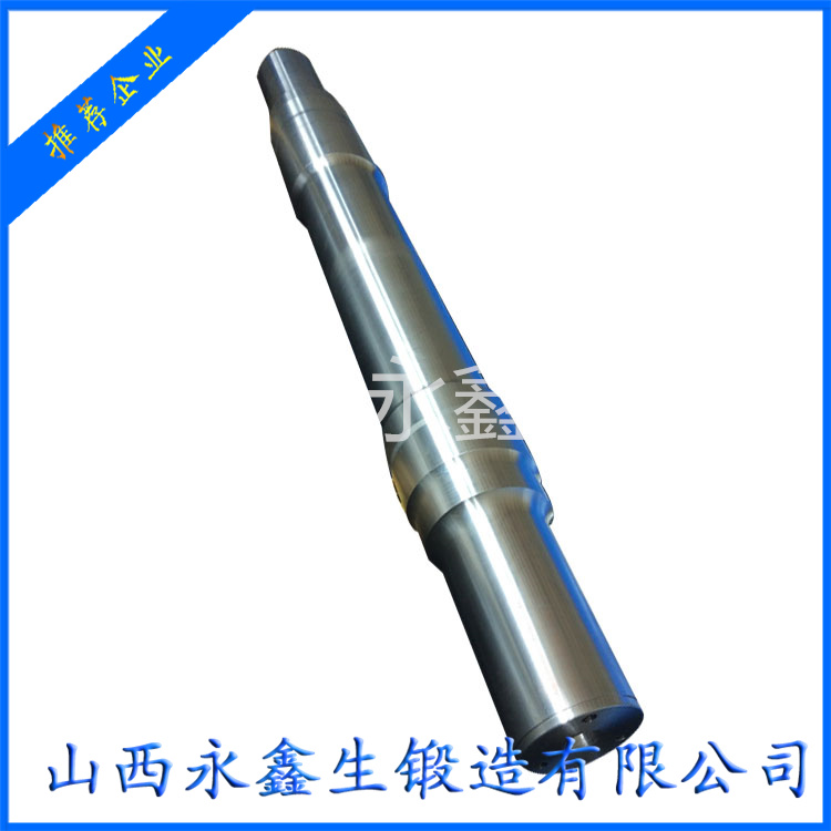 旋回式破碎機(jī)軸鍛造件
